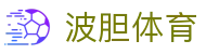 正确比分直播参考站_即时赔率追踪、足球赛果观察与波胆解读