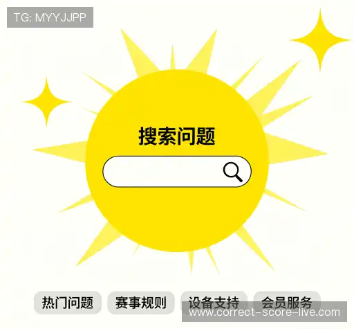 疑问解答站
